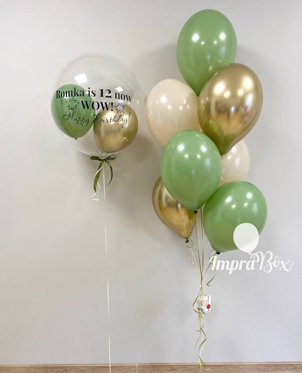 Balon_personalizowany_z_zestawem_balonow_oliwkowych