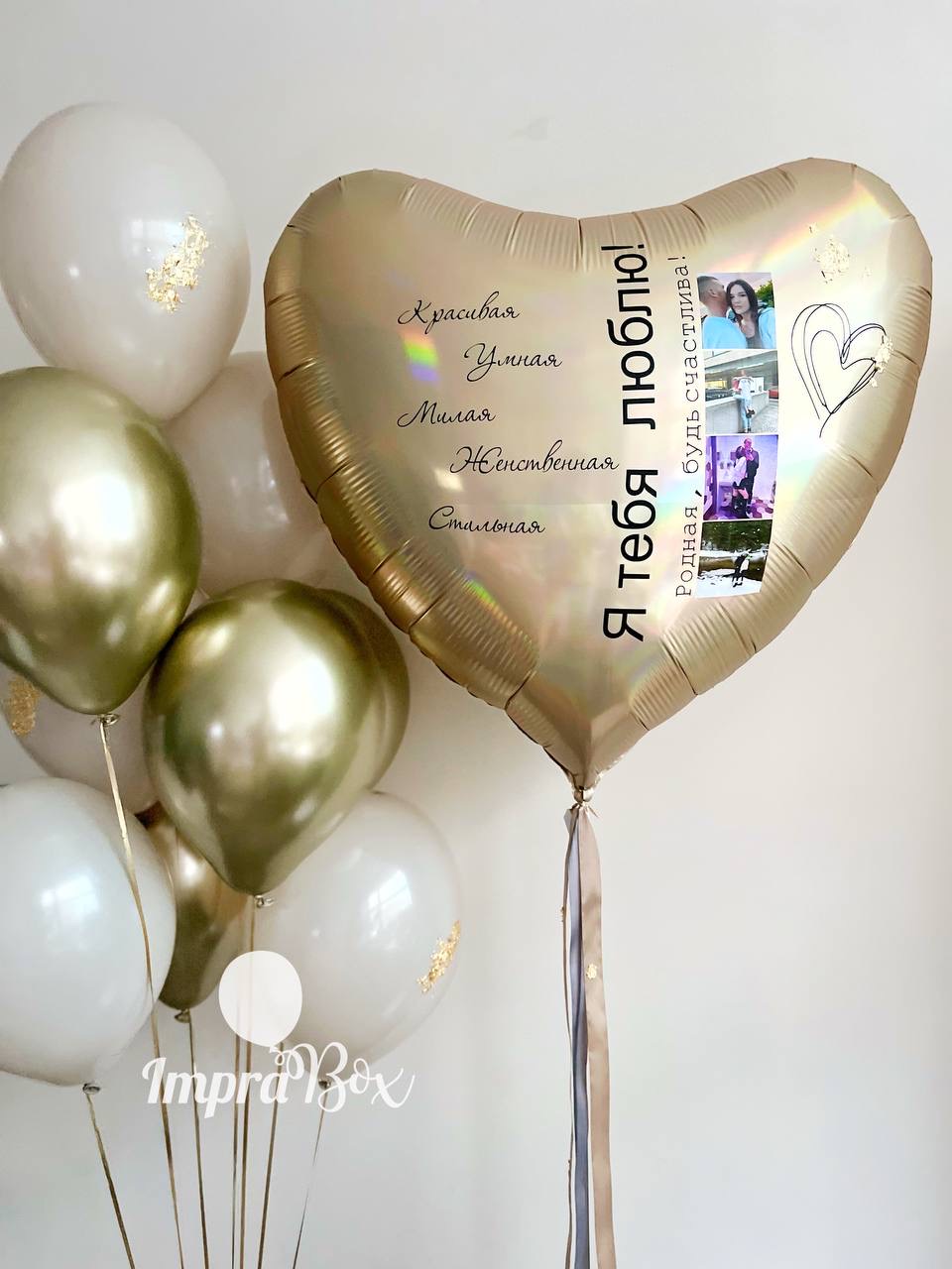 Duze_serce_personalizowane_z_napisami_oraz_zdjeciem