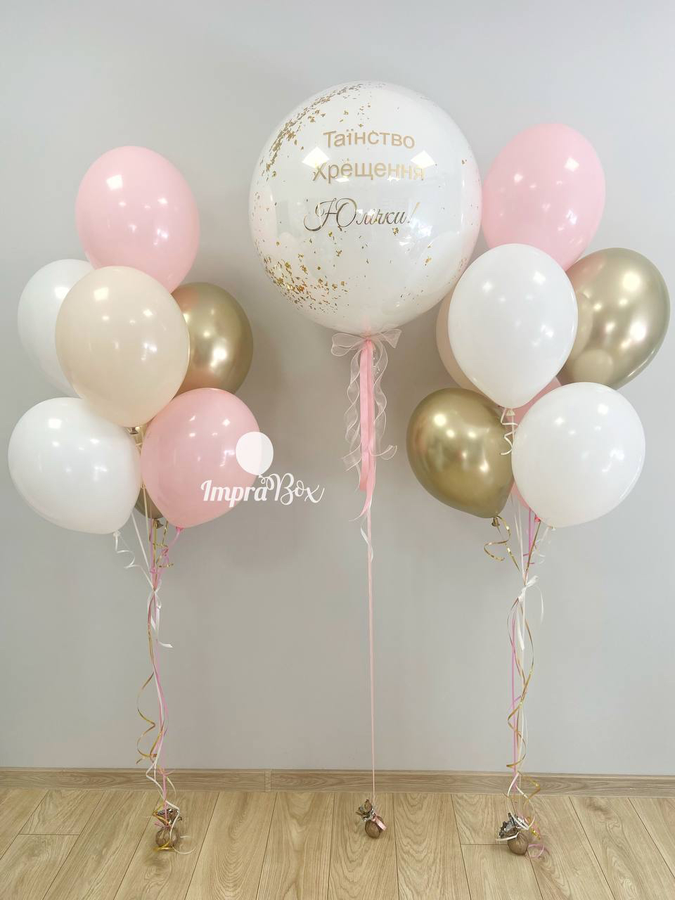 Rozowy_set_ze_duzym_balonem_na_Chrzest_Swiety_rozmiar_L