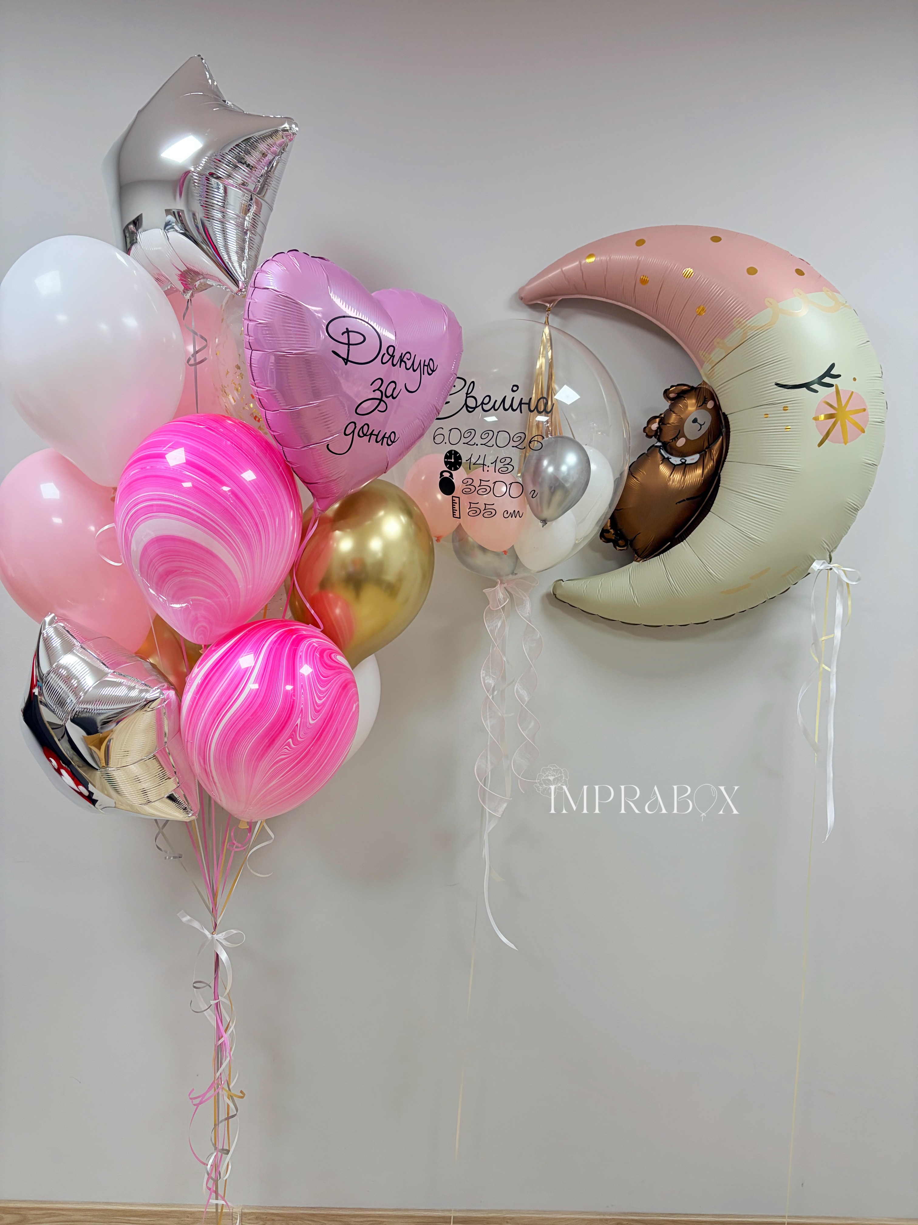 Narodziny_Dziewczynki_rozmiar_M