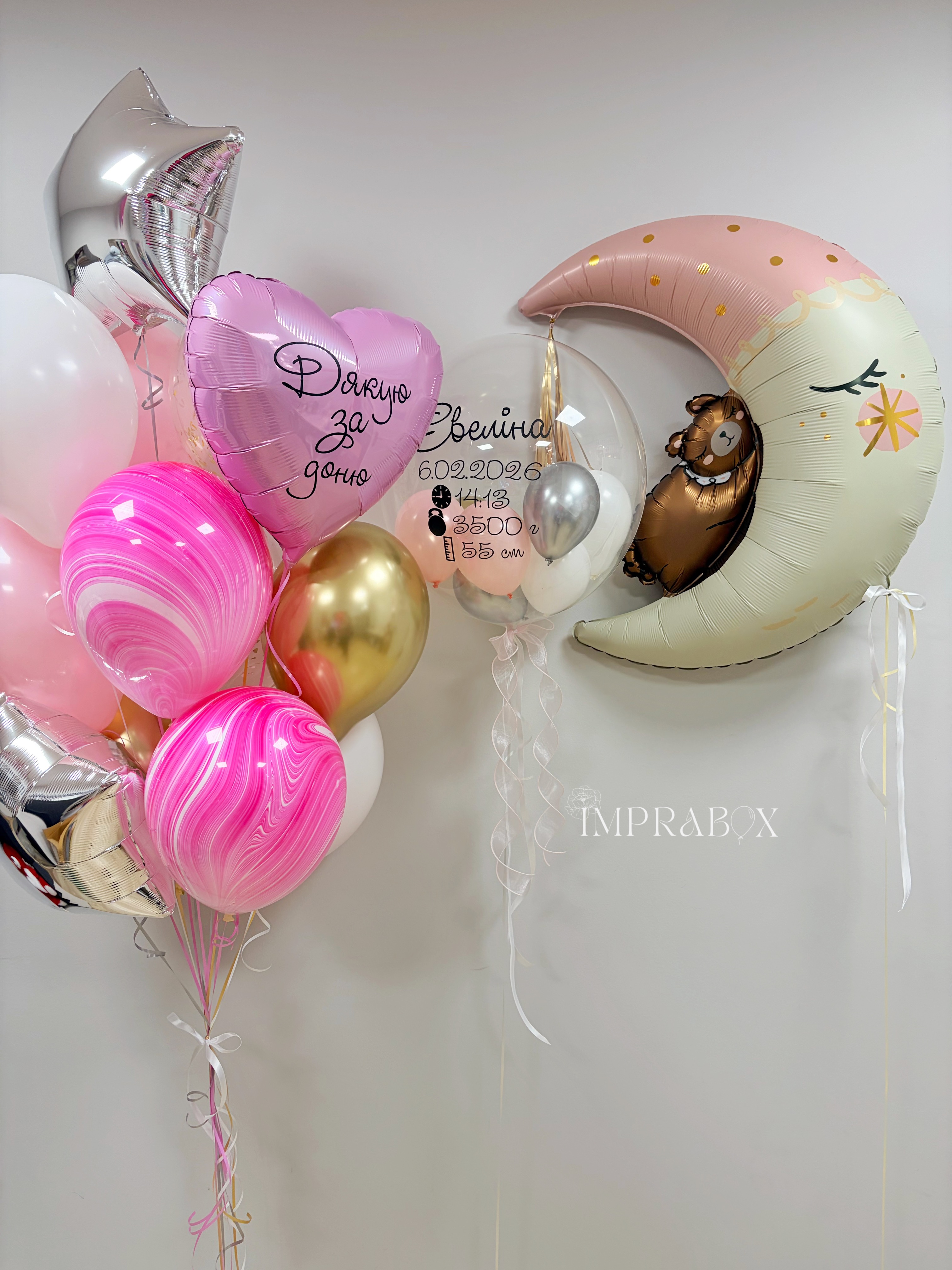 Narodziny_Dziewczynki_rozmiar_M