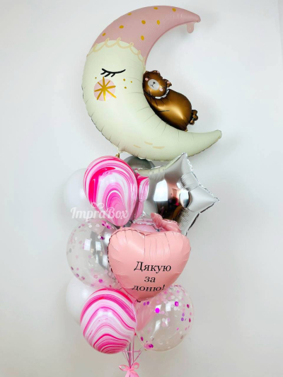 Narodziny Dziewczynki (rozmiar S)