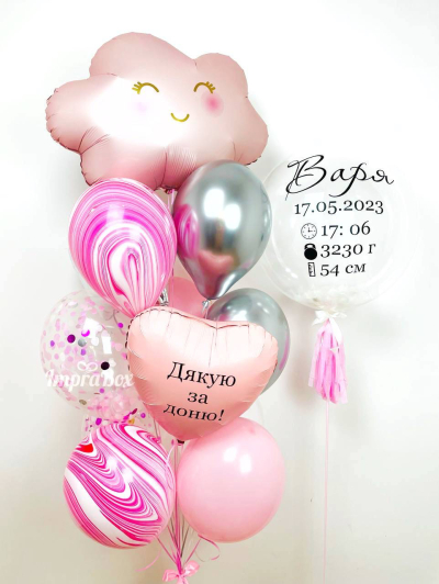 Narodziny Dziewczynki (rozmiar M)