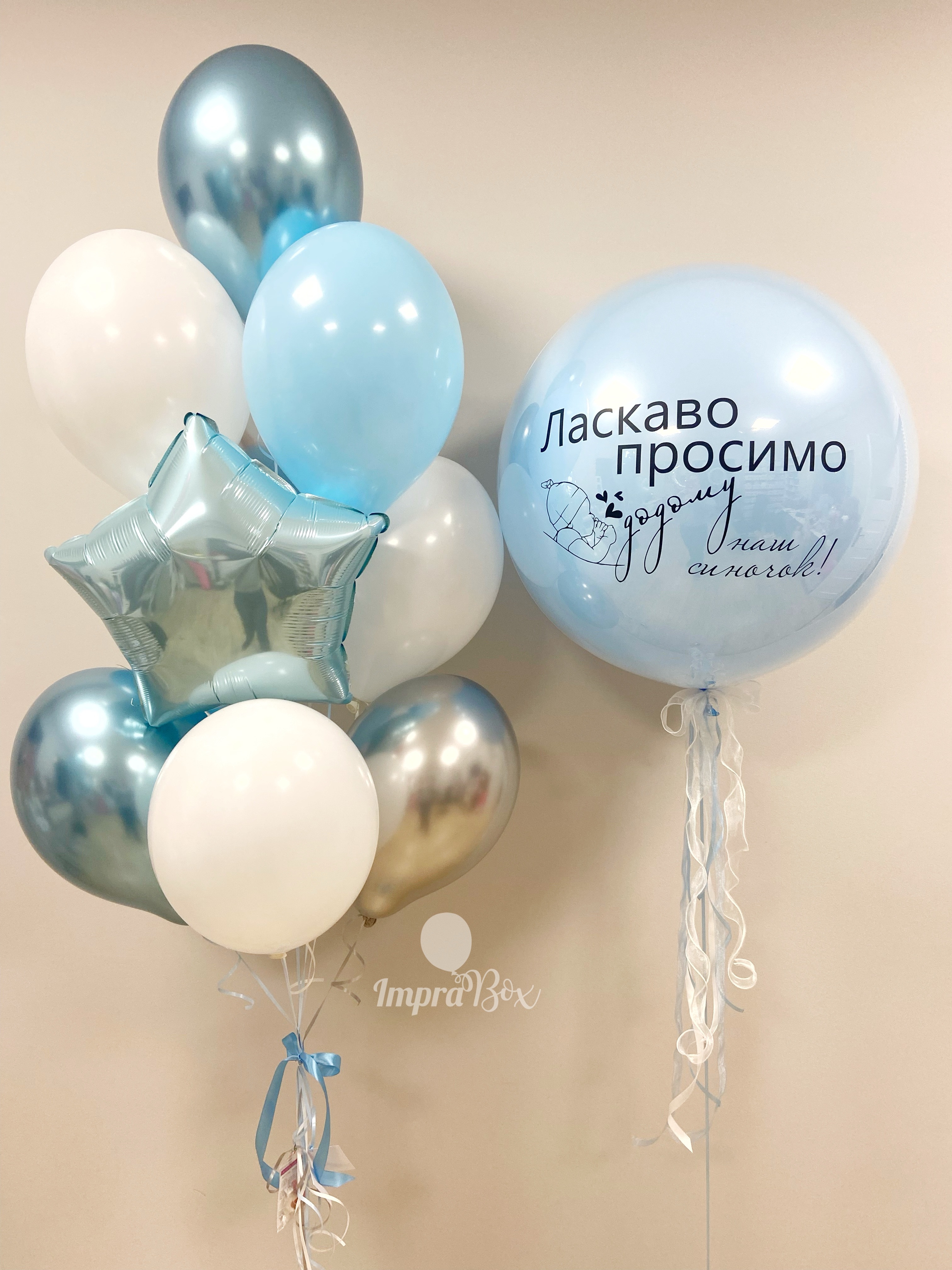 Welcome_Home_rozmiar_S