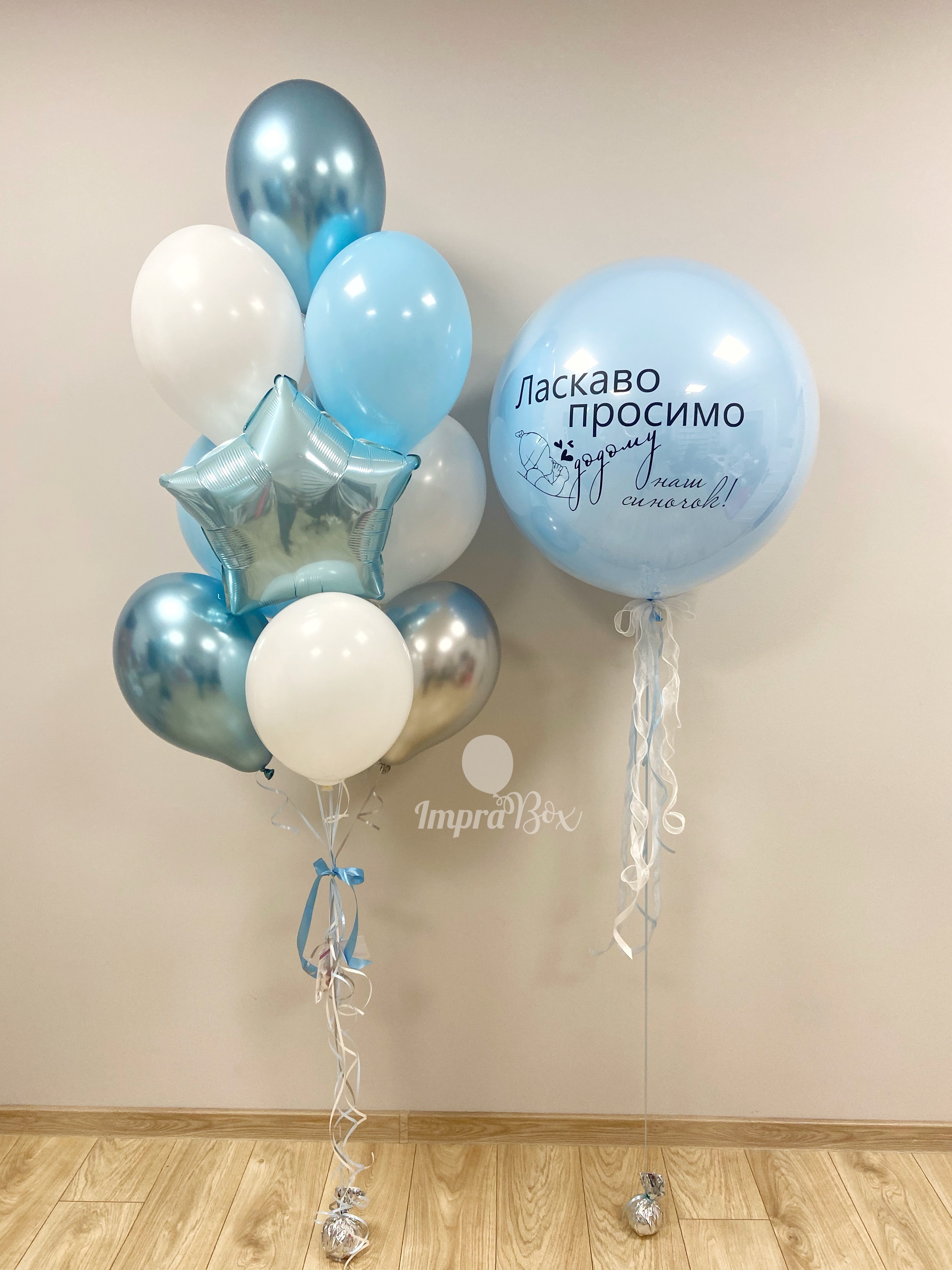 Welcome_Home_rozmiar_S